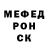 Кетамин VHQ Rafik Medhat