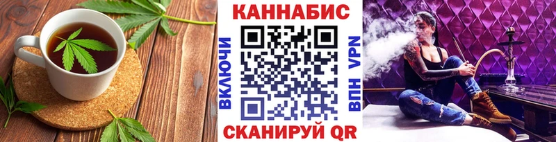 Еда ТГК марихуана Каргополь