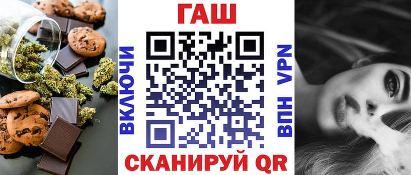 Печенье с ТГК конопля  Купить закладки  Каргополь 