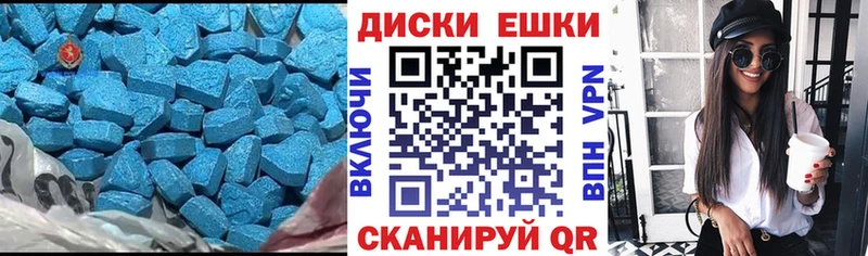 Купить Каргополь Экстази 300 mg