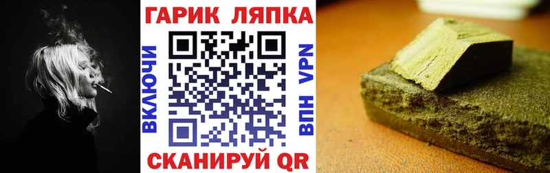 Купить закладки Каргополь ГАШИШ 40% ТГК