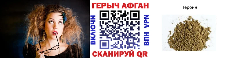 Героин гречка  Купить где  Каргополь 