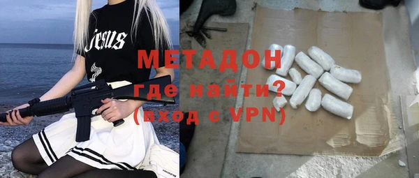 мдма Каменногорск