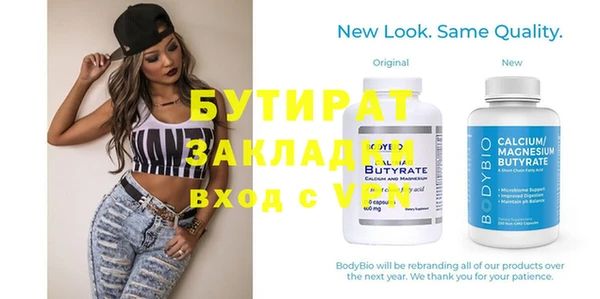 кристаллы Карпинск