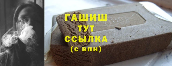 мдма Каменногорск