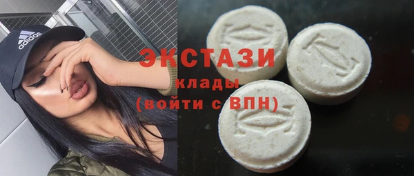 кристаллы Карпинск