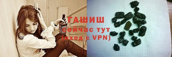 кристаллы Карпинск