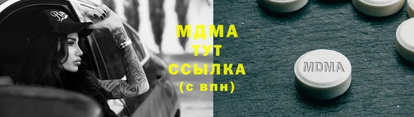 кристаллы Карпинск