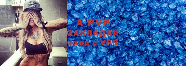 мдма Каменногорск