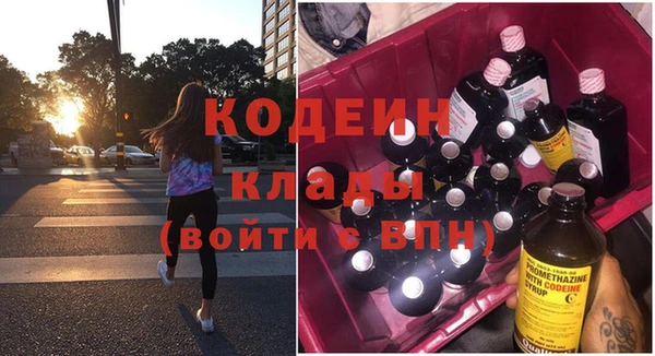 спиды Каменск-Шахтинский