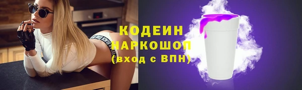 спиды Каменск-Шахтинский