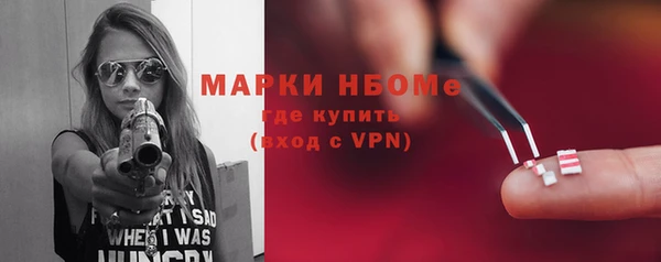 мдма Каменногорск