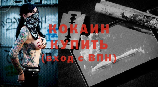 мдма Каменногорск