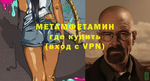 мдма Каменногорск