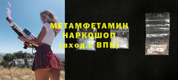 spice Каменка