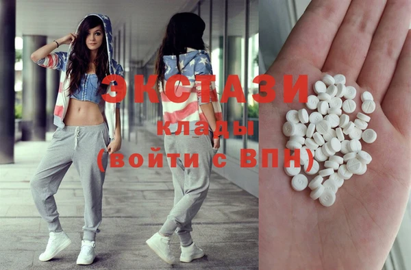 спиды Каменск-Шахтинский