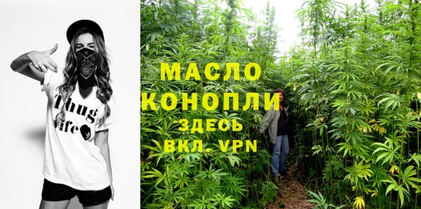 спиды Каменск-Шахтинский