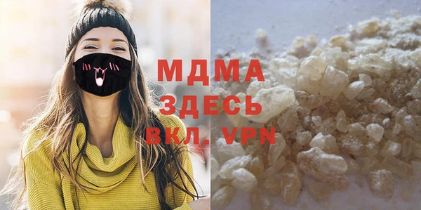 мдма Каменногорск