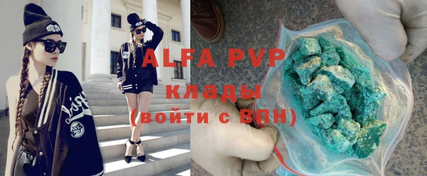 кристаллы Карпинск