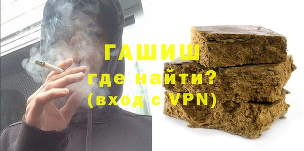 спиды Каменск-Шахтинский