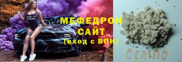 спиды Каменск-Шахтинский