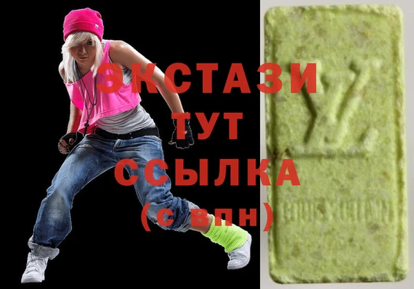 кристаллы Карпинск