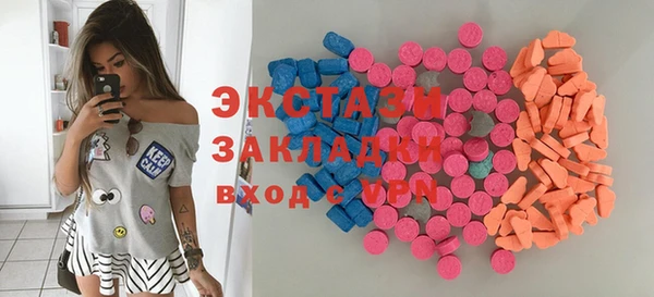 спиды Каменск-Шахтинский