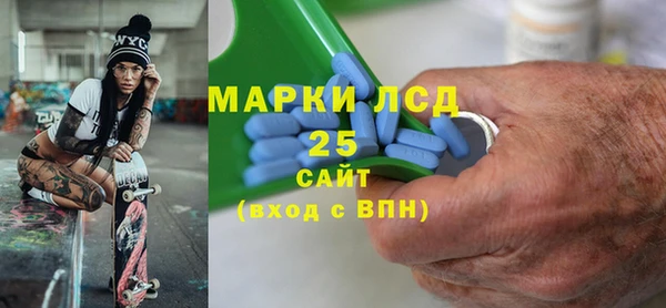 мдма Каменногорск