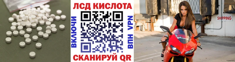 Лсд 25 экстази кислота  Купить  Каргополь 