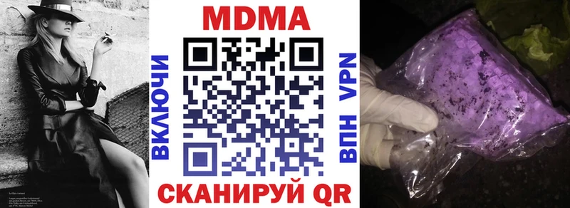 МДМА crystal  Купить где  Каргополь 