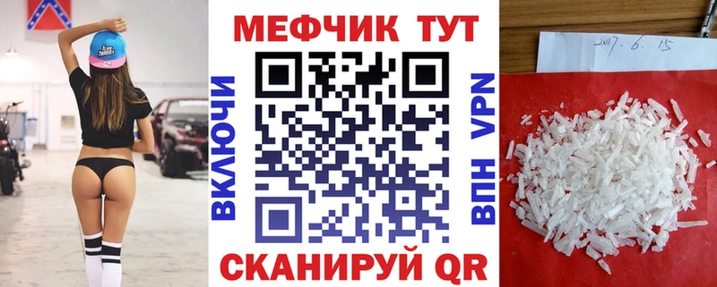 Купить где Каргополь МЕФ 4 MMC