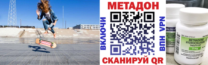 Купить закладки  Каргополь  Метадон methadone 