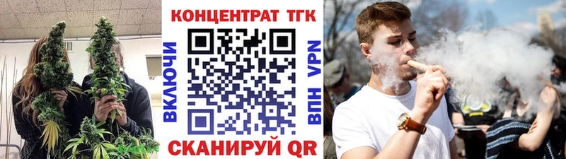 Дистиллят ТГК вейп  Купить закладки  Каргополь 