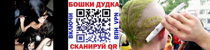 Бошки марихуана White Widow Каргополь